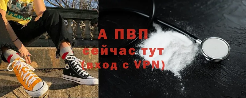 Alfa_PVP крисы CK Североморск