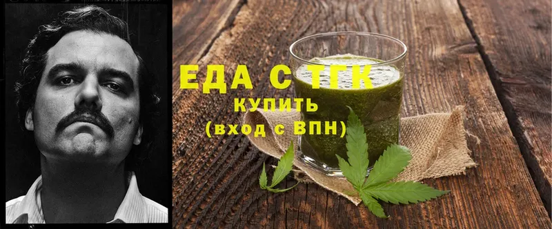 Cannafood конопля  OMG зеркало  Североморск 