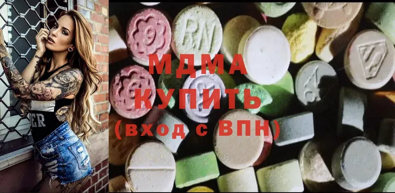 MDMA молли  MEGA tor  Североморск  купить наркотики сайты 